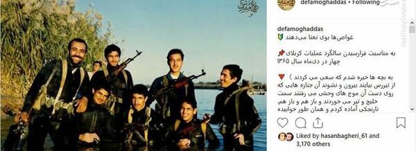 عکس کتاب غواص ها بوی نعنا می دهند