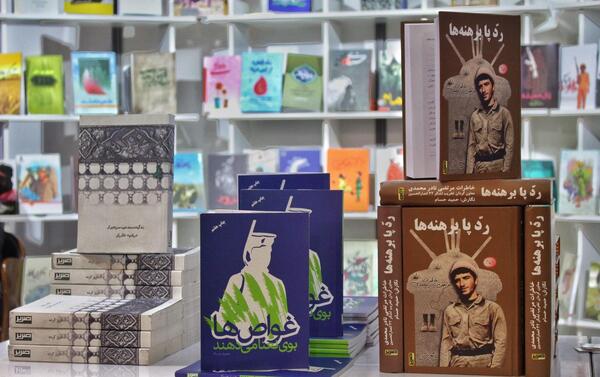 عکس کتاب غواص ها بوی نعنا می دهند