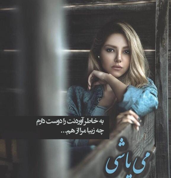 عکس دختر غمگین ناراحتی