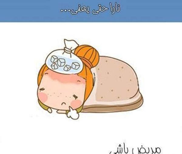 عکس دختر غمگین ناراحتی