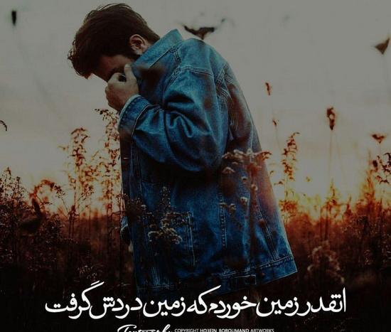 عکس دختر غمگین ناراحتی