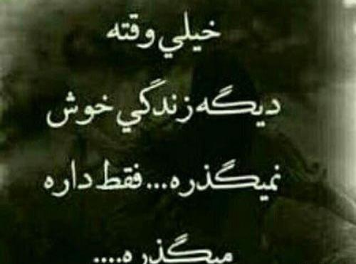 عکس دختر غمگین ناراحتی