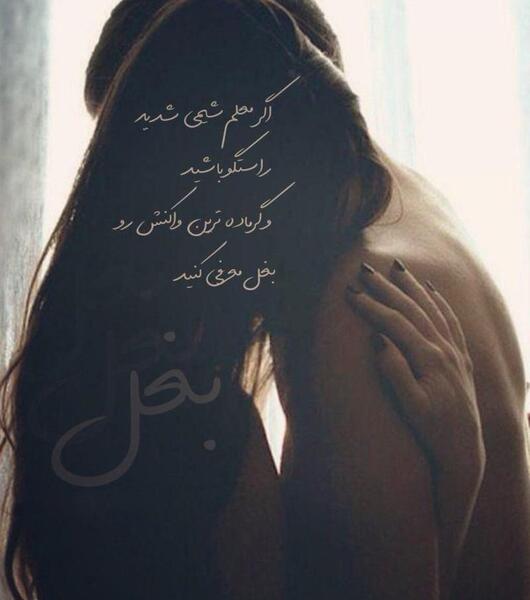 عکس دختر غمگین ناراحتی