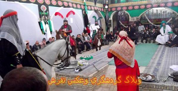 عکسهای ظهر عاشورا