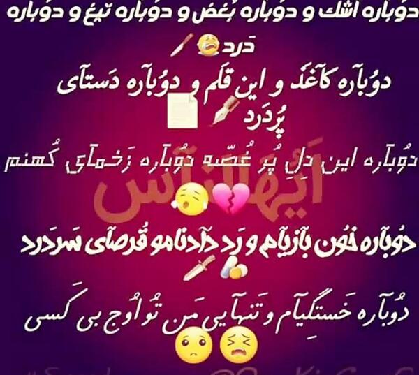 عکس مهراب خسته صدا و زنش