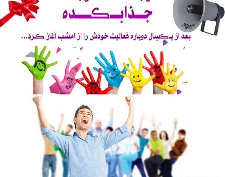 عکس پروفایل اکیپ شش نفره