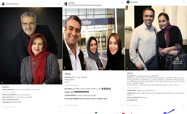 عکس تارا آغداشلو