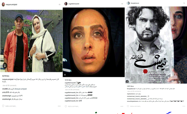 عکس تارا آغداشلو