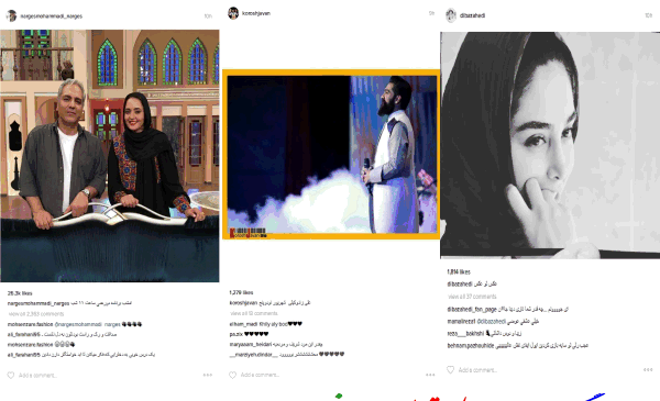 عکس تارا آغداشلو