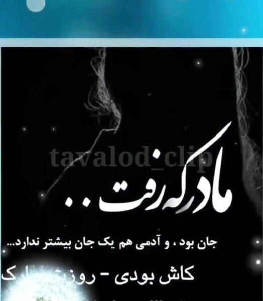 عکس پروفایل ژاپنی لاتی