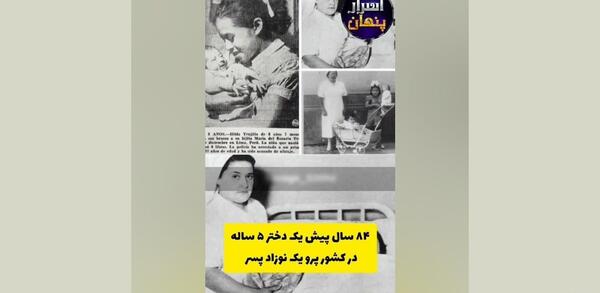 عکس پروفایل ژاپنی لاتی