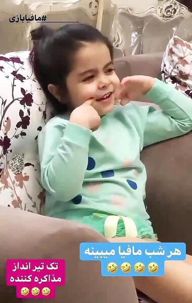 عکس پارمیس مدل