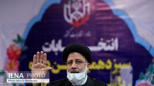 عکس شناسنامه رئیسی