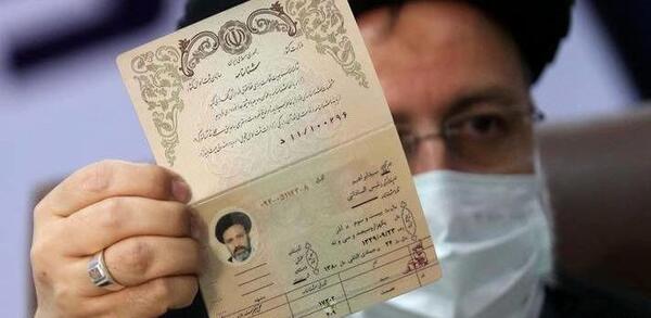 عکس شناسنامه رئیسی