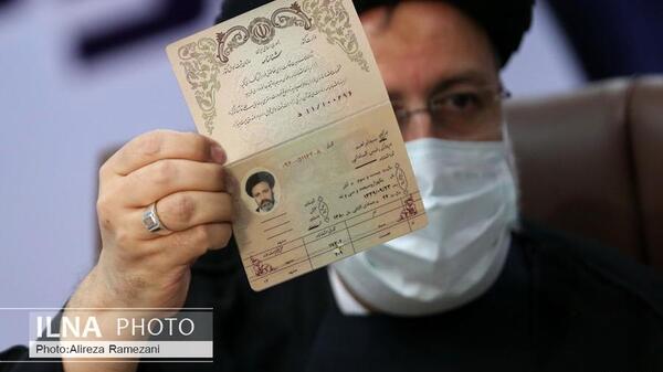عکس شناسنامه رئیسی