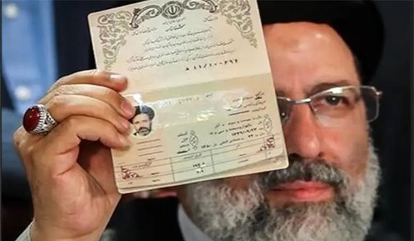 عکس شناسنامه رئیسی