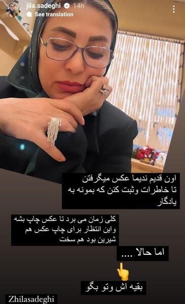 عکس شناسنامه رئیسی