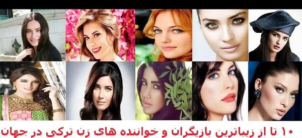 عکس خواننده زن ترکیه جدید