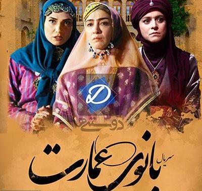 عکس صورت طلا در فیلم بانوی عمارت