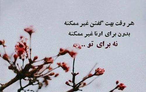 عکس نوشته درباره ثروتمند