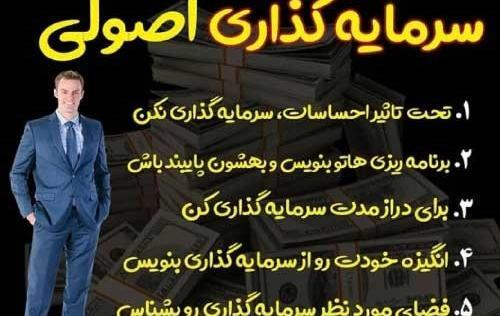 عکس نوشته درباره ثروتمند