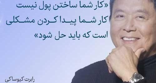 عکس نوشته درباره ثروتمند