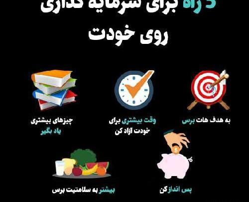 عکس نوشته درباره ثروتمند