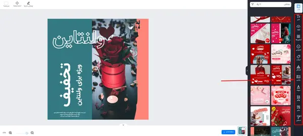 عکس لاو ولنتاین