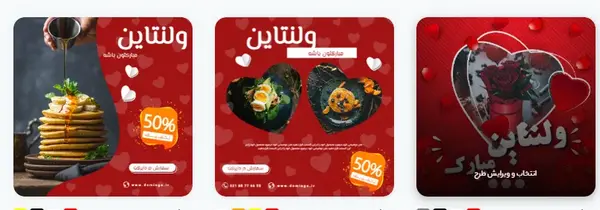 عکس لاو ولنتاین