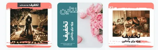 عکس لاو ولنتاین