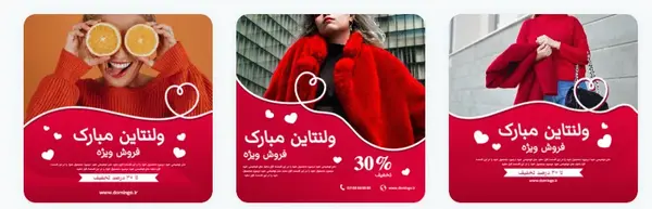 عکس لاو ولنتاین
