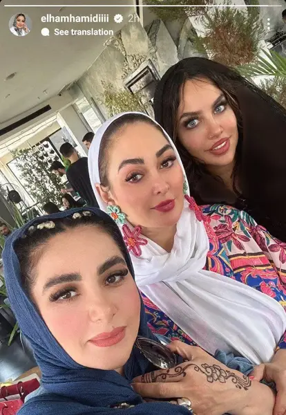 عکس الهام حمیدی