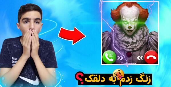 عکس ممد قلی مهربونه