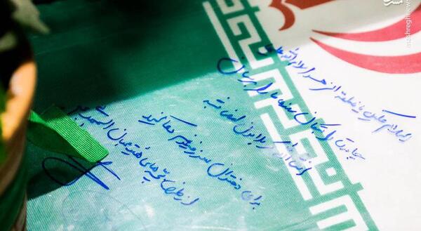 عکس اسکلت شهید گمنام