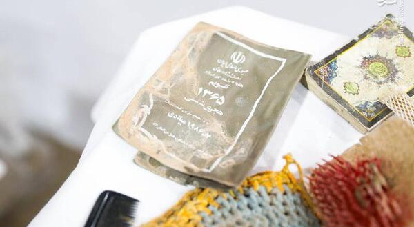 عکس اسکلت شهید گمنام