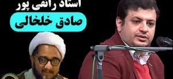 عکس صادق خلخالی