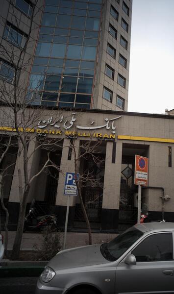 عکس برج آرمیتا