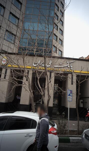عکس برج آرمیتا