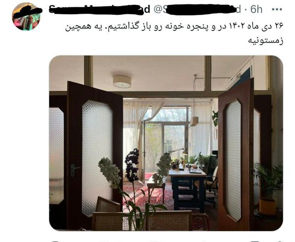 عکس ایران این روزها