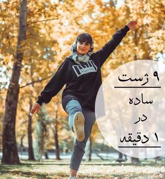 عکس پاییزی دخترانه هنری