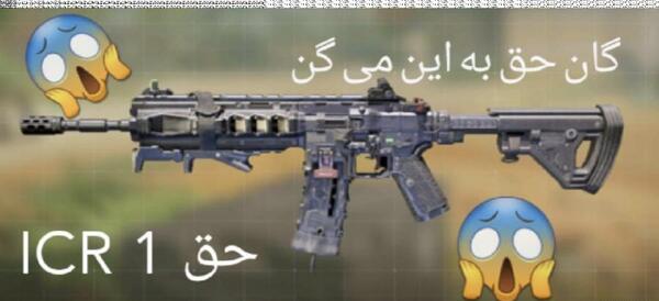 عکس تفنگ اس ام جی
