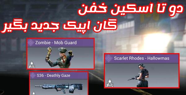 عکس تفنگ اس ام جی
