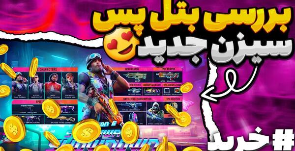 عکس تفنگ اس ام جی