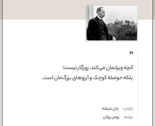 عکس نوشته دخترونه حوصله ندارم