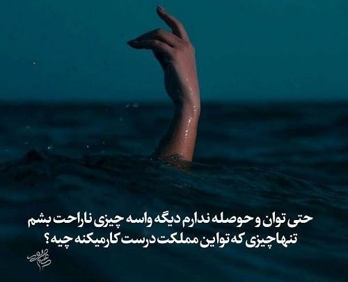 عکس نوشته دخترونه حوصله ندارم