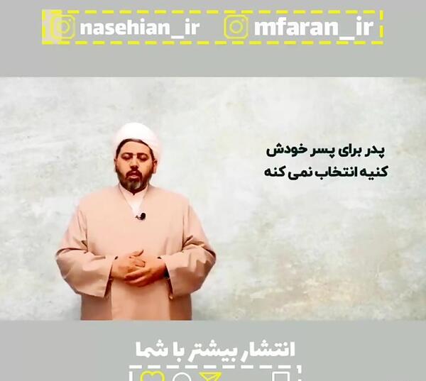 عکس نوشته پدر برای پسر