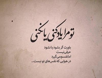 عکس نوشته شکست عشقی پسران