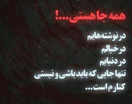 عکس نوشته شکست عشقی پسران
