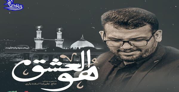 عکس تصویر ذوالجناح امام حسین