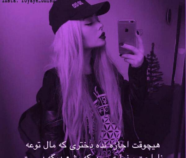 عکس فیک دخترونه واتساپ